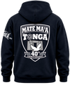 MMT 40 Year Hoodie Style 1