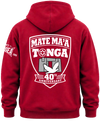 MMT 40 Year Hoodie Style 1